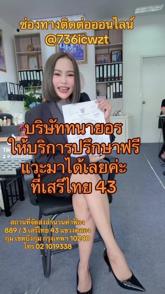 TikTok video thumbnail by pisinee25