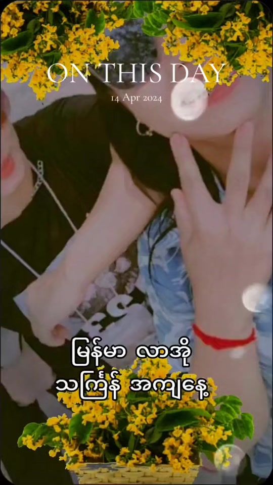 TikTok video thumbnail by user.mwe.lay
