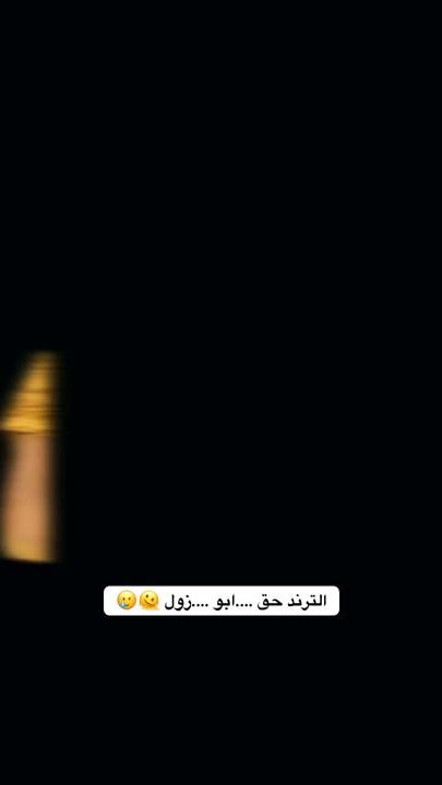 TikTok video thumbnail by almalki.co