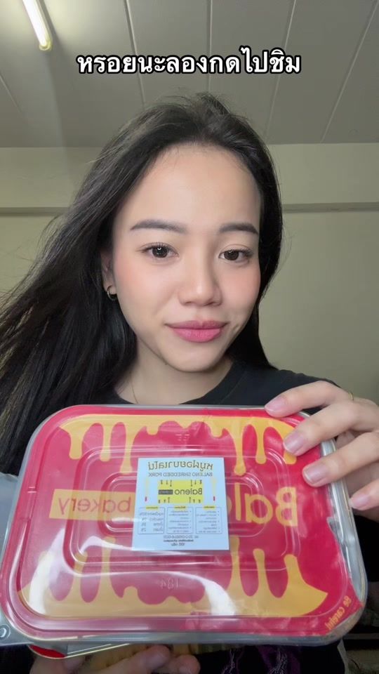 TikTok video thumbnail by green_natthida