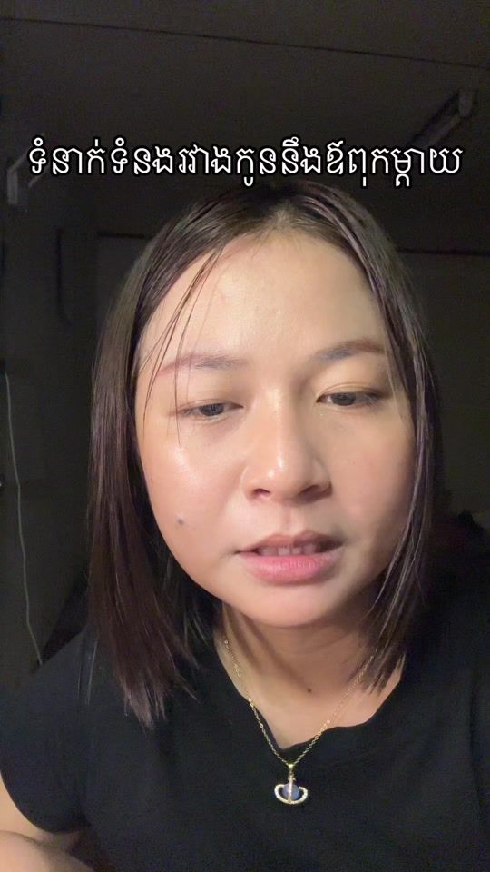 TikTok video thumbnail by pkay887