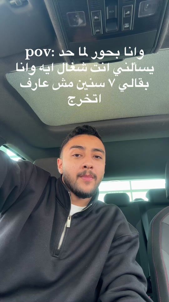 TikTok video thumbnail by sehliaa98