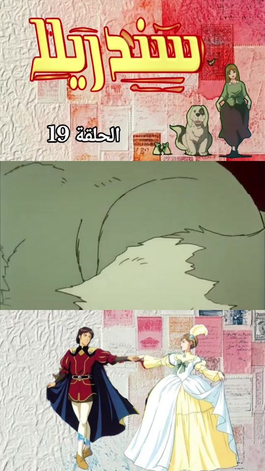 TikTok video thumbnail by abdullah_al.bahr