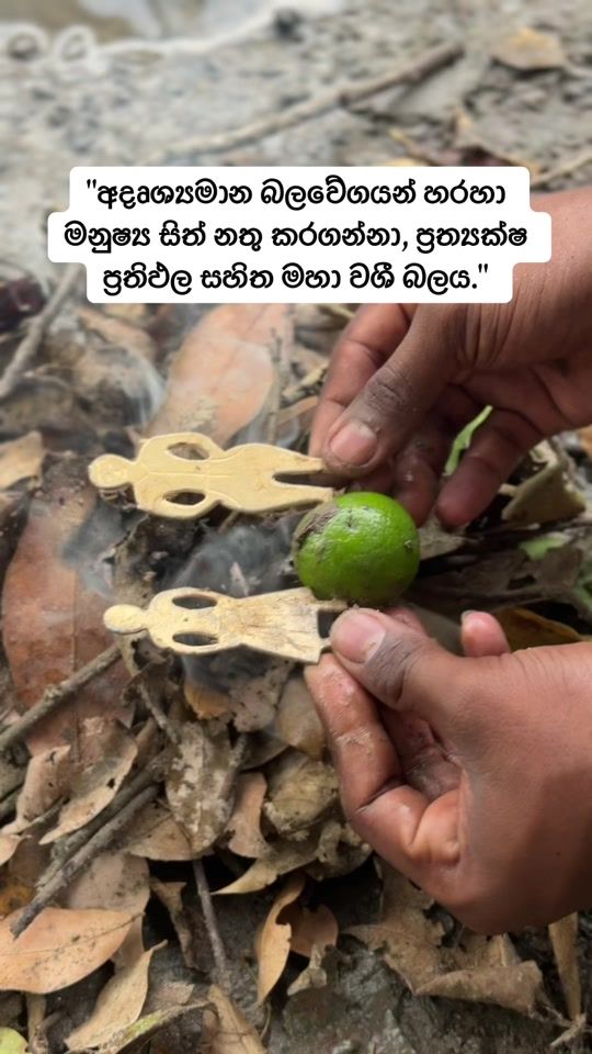 TikTok video thumbnail by manthraya