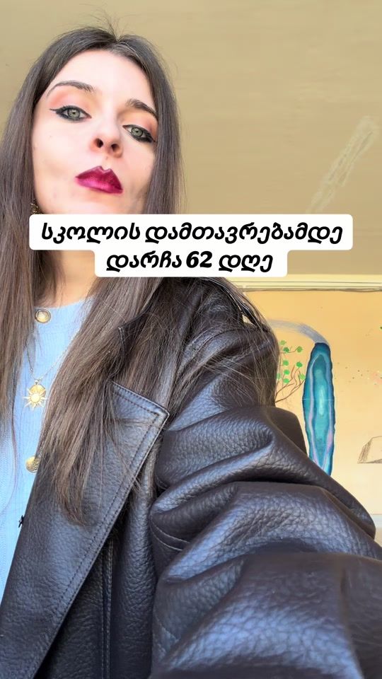 TikTok video thumbnail by merishavlukhashvili25