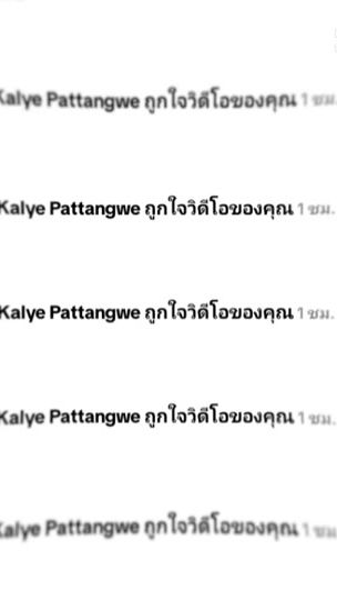TikTok video thumbnail by dada_skg