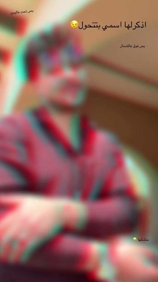 TikTok video thumbnail by cap_3mmar_ahmed