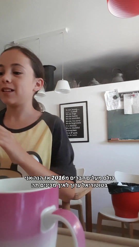 TikTok video thumbnail by almacavallero