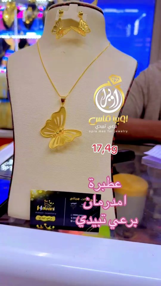 TikTok video thumbnail by operamassforgold