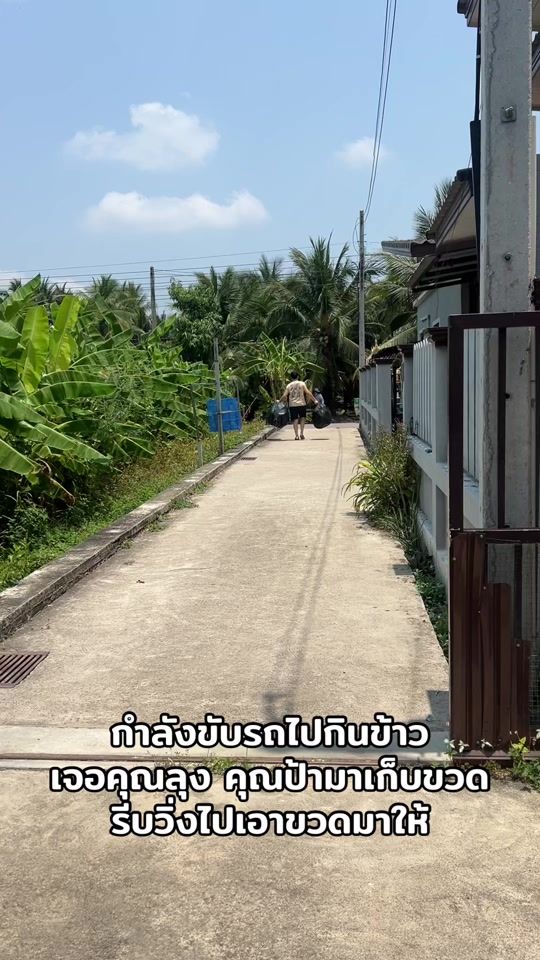 TikTok video thumbnail by sky_fah30