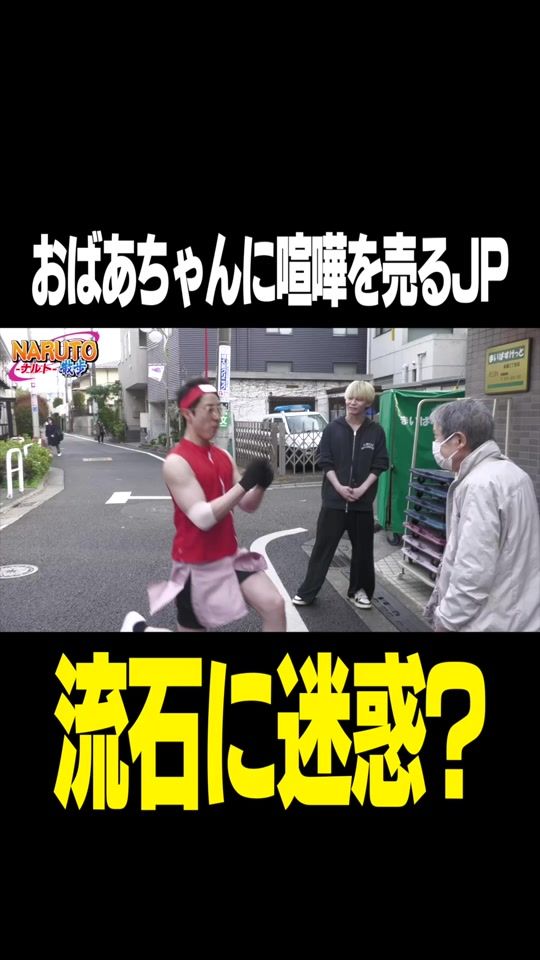TikTok video thumbnail by ubereatsosso