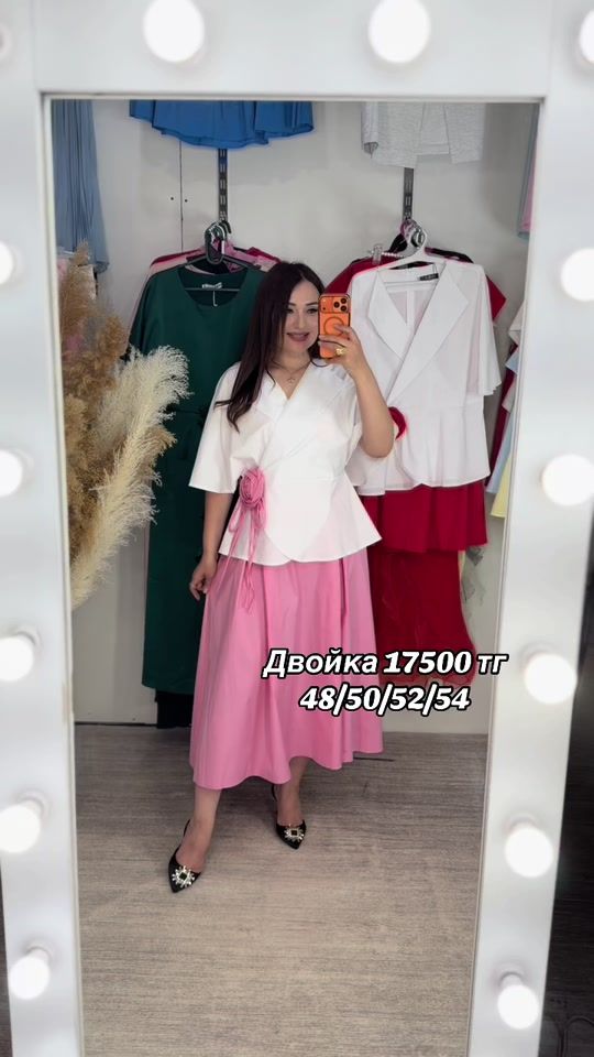 TikTok video thumbnail by erke.shop.shymken