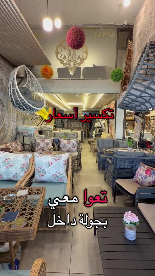 TikTok video thumbnail by ashraftapis