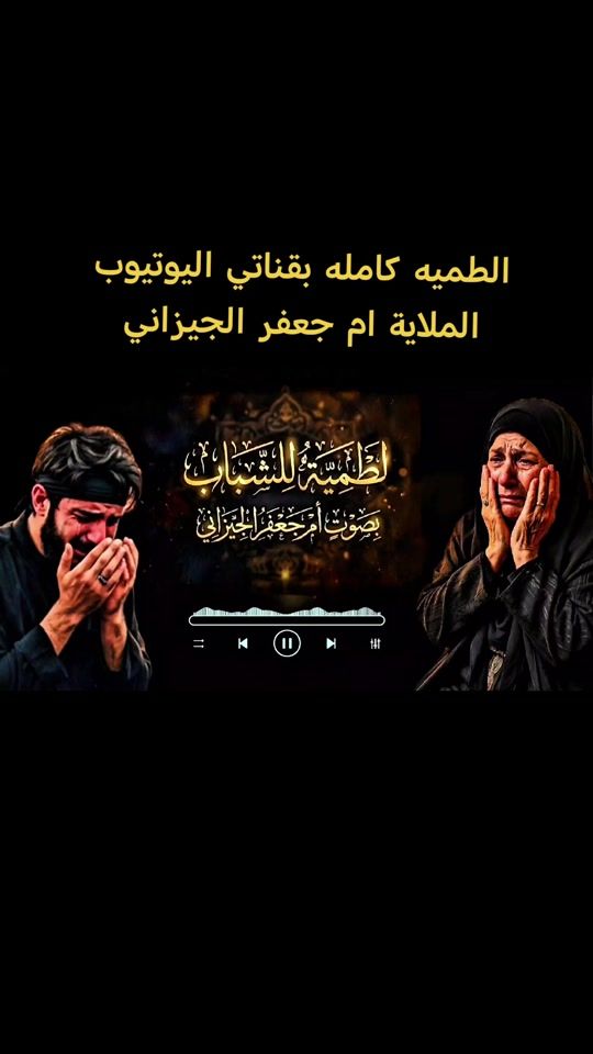 TikTok video thumbnail by um.j11