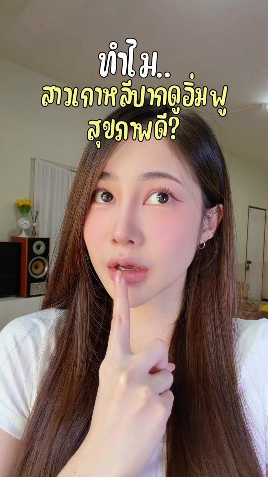 TikTok video thumbnail by pearploy.s