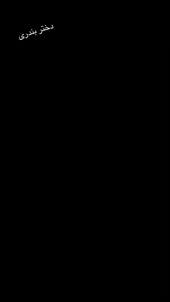 TikTok video thumbnail by dokhtar_bandari