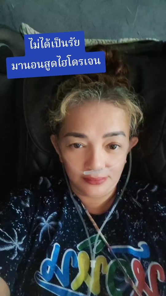 TikTok video thumbnail by numamzana