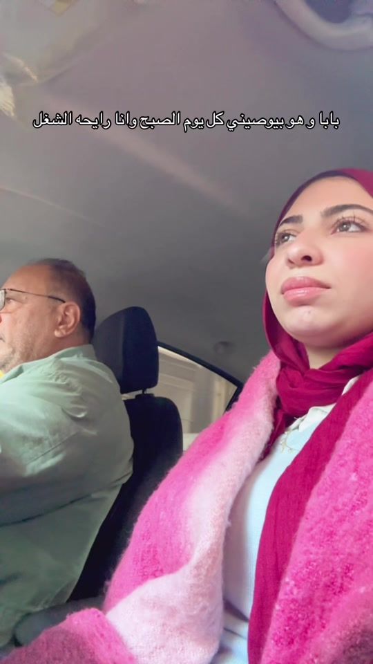 TikTok video thumbnail by its.sarahhafez