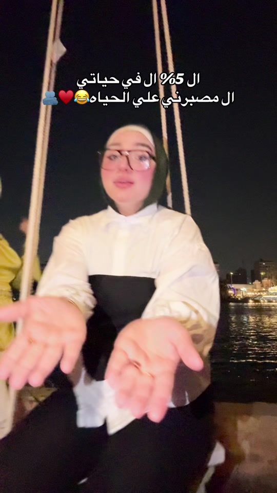 TikTok video thumbnail by doniaebrahemm
