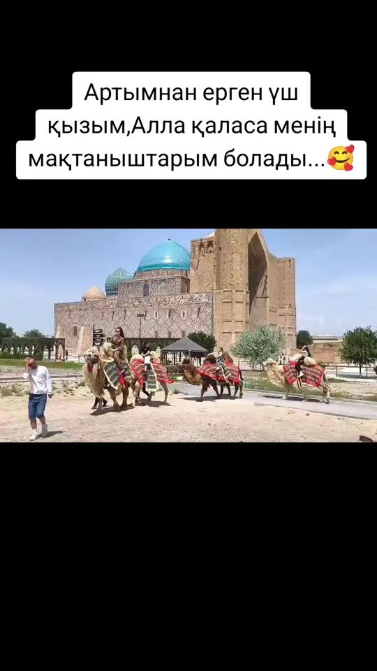 TikTok video thumbnail by _a_n_o_r_a_