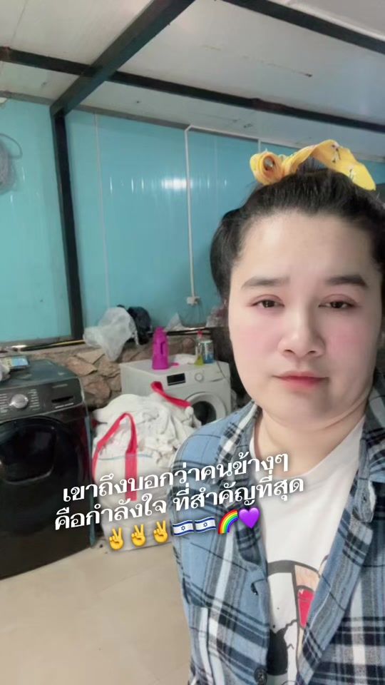 TikTok video thumbnail by ployzakungchung