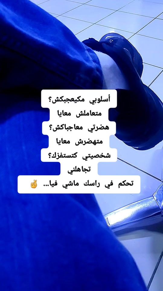 TikTok video thumbnail by moncoeur226