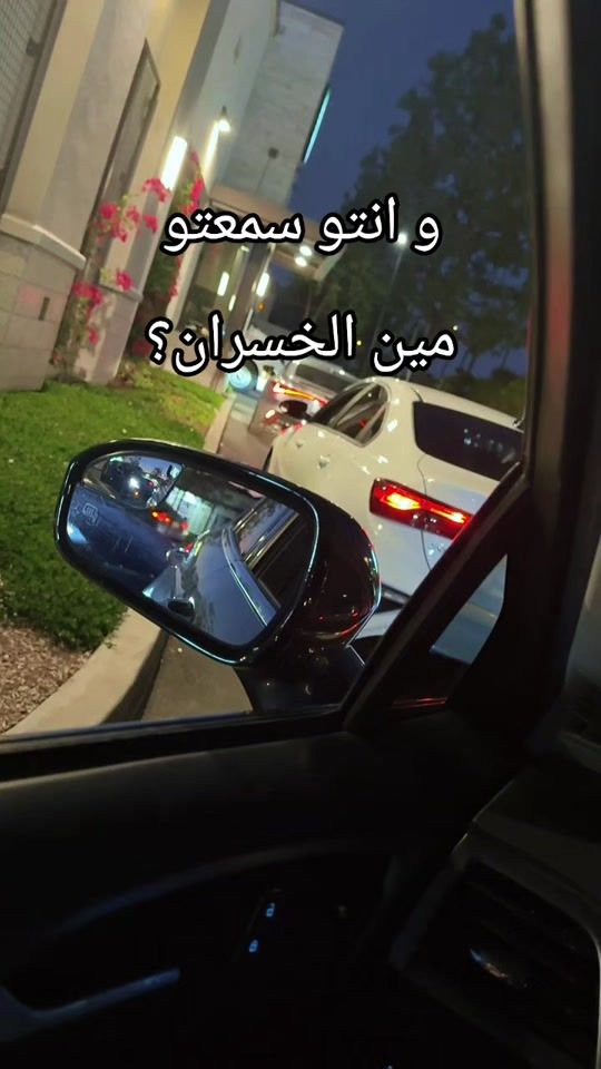 TikTok video thumbnail by almawlaofficial