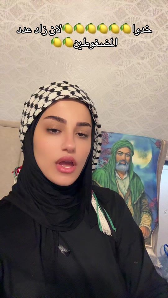 TikTok video thumbnail by mariamabdsater8