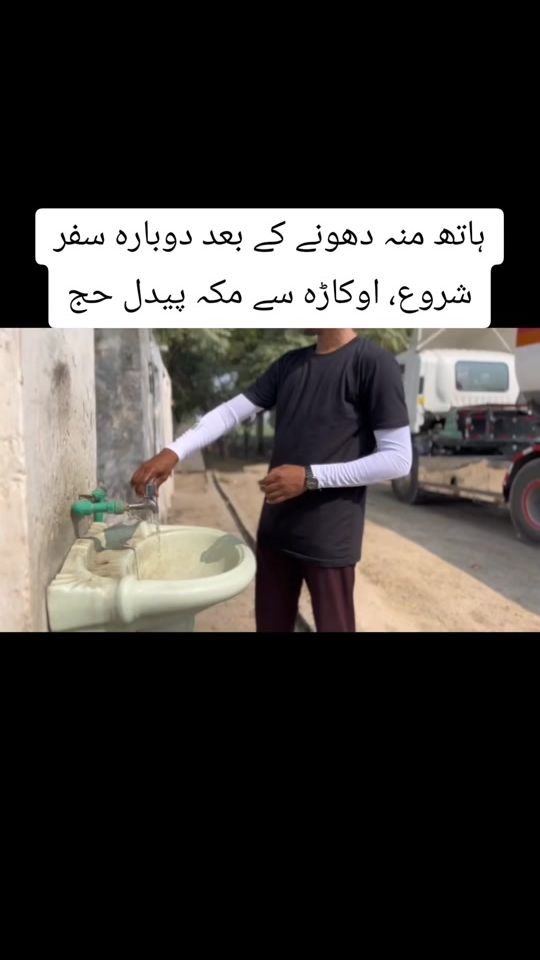 TikTok video thumbnail by usmanarshad81