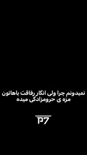 TikTok video thumbnail by parsa.s56