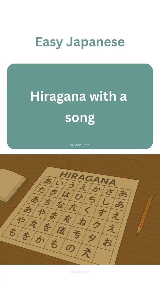 TikTok video thumbnail by sobaudon