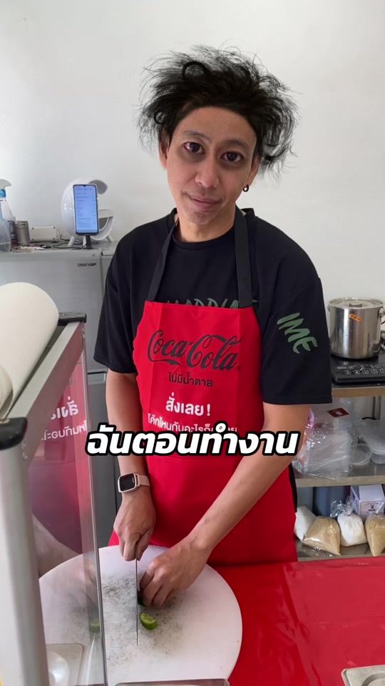 TikTok video thumbnail by subcharoenn