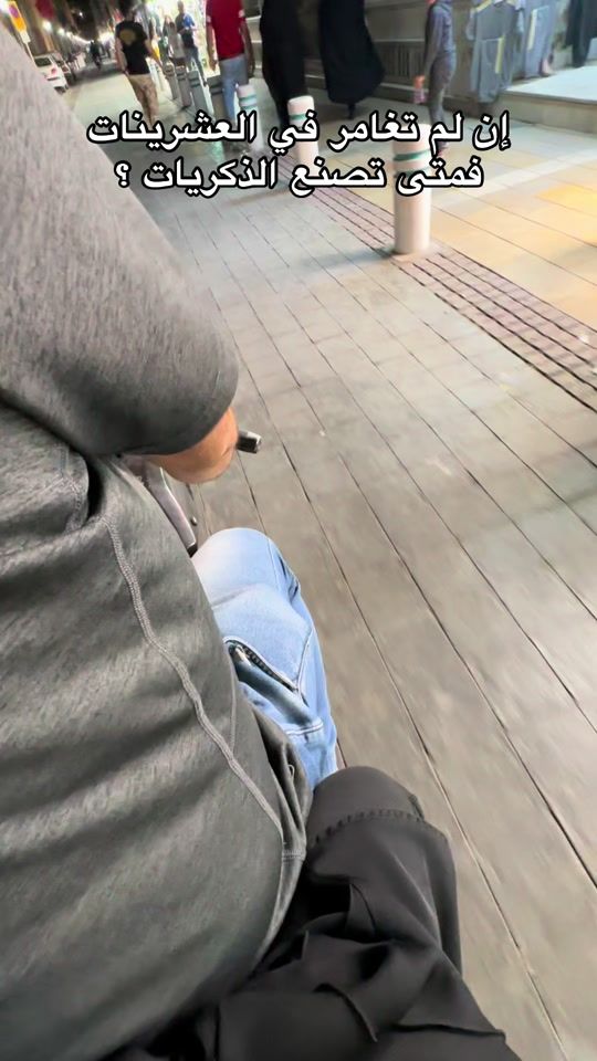 TikTok video thumbnail by duaahubaill