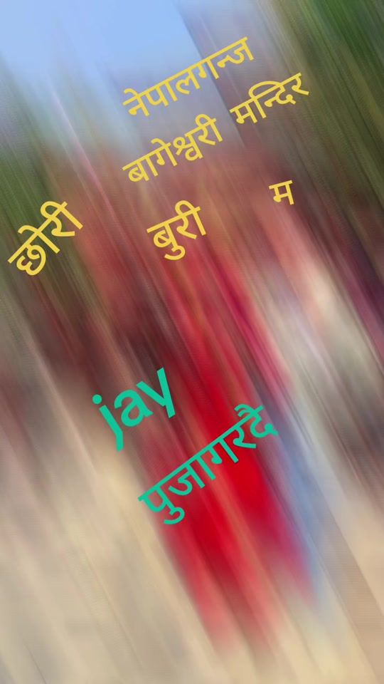 TikTok video thumbnail by janumagar13