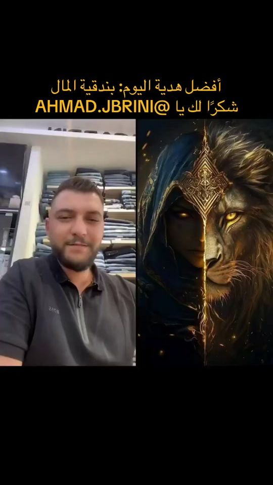 TikTok video thumbnail by ali_vip_33