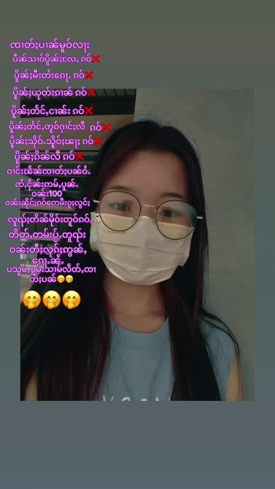TikTok video thumbnail by .noung.mo5