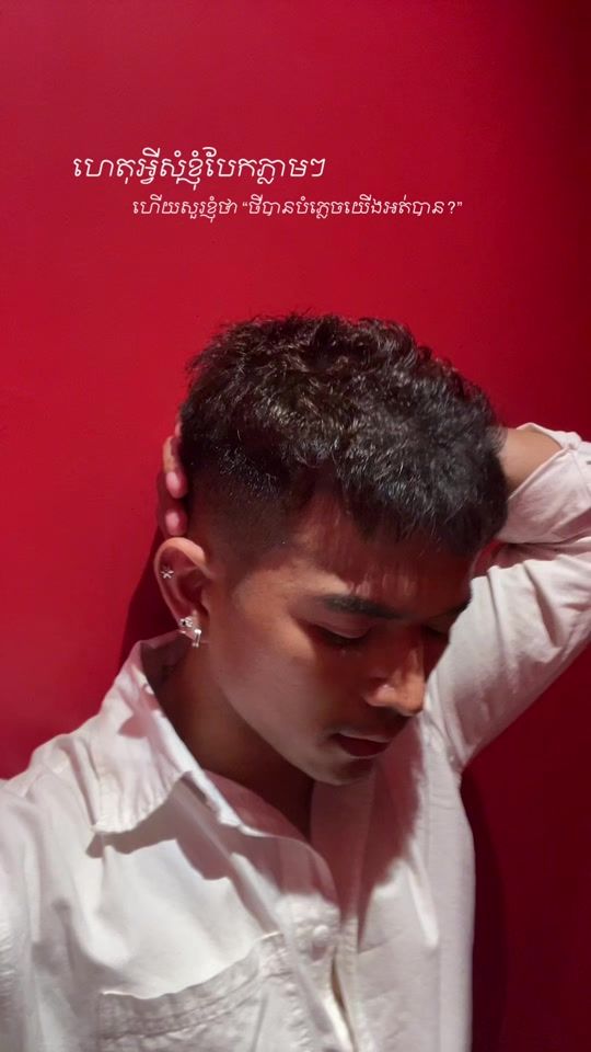 TikTok video thumbnail by iam.ffee
