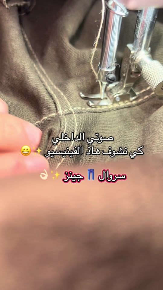 TikTok video thumbnail by _saghah_