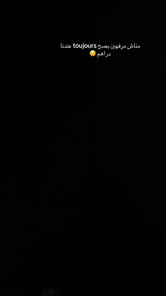 TikTok video thumbnail by amirslimani3