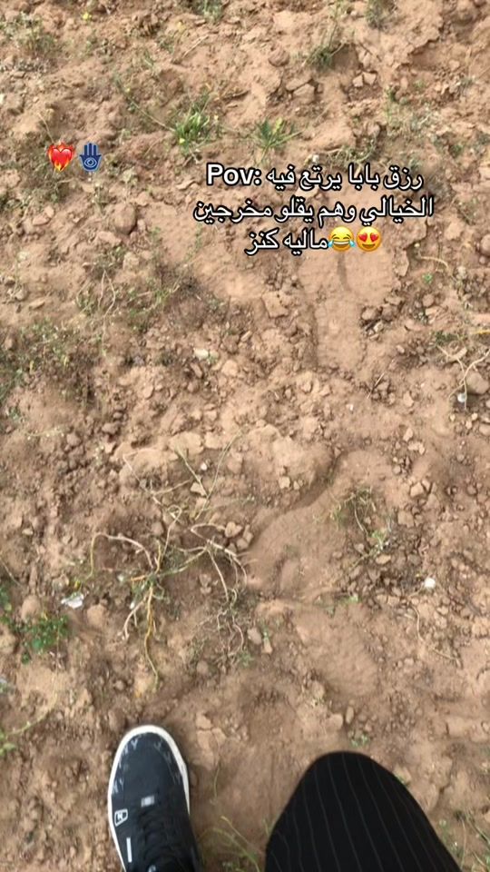 TikTok video thumbnail by wld_bouhajla_ayoub