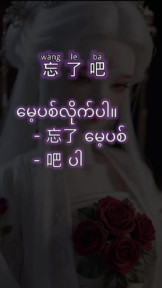 TikTok video thumbnail by tdaojy