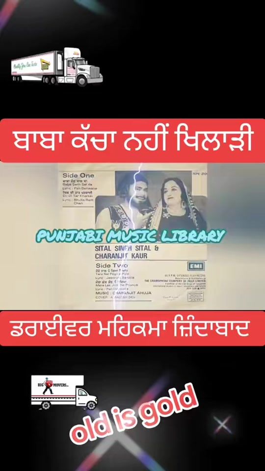 TikTok video thumbnail by saini2525