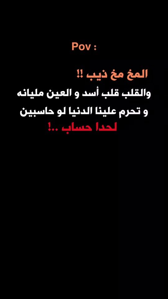 TikTok video thumbnail by syrien_29