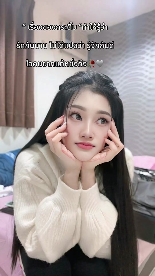 TikTok video thumbnail by pphet916