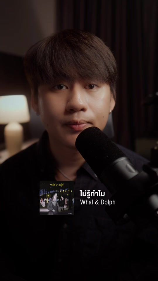 TikTok video thumbnail by punna.wav