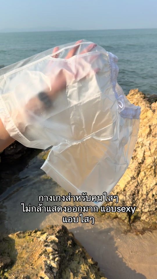 TikTok video thumbnail by baannnnk