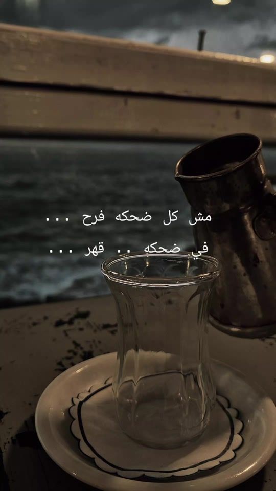 TikTok video thumbnail by eamy.touch