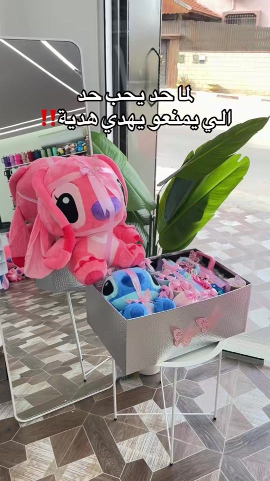 TikTok video thumbnail by batool_al.soqe