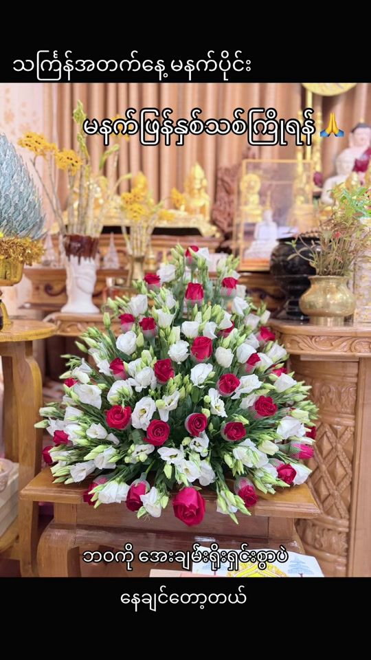 TikTok video thumbnail by magyilar