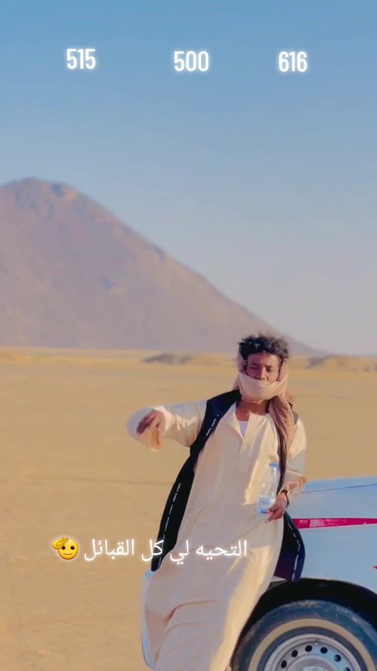 TikTok video thumbnail by .6161842